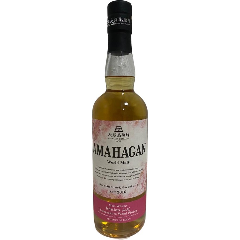 Amahagan World Malt Limited Edition 2021 Release Blended Malt Whisky | 700ML