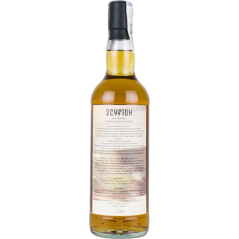 Williamson 2005 BR Scyfion Choice 15 Year Old 2021 Release Single Malt Scotch Whisky | 700ML