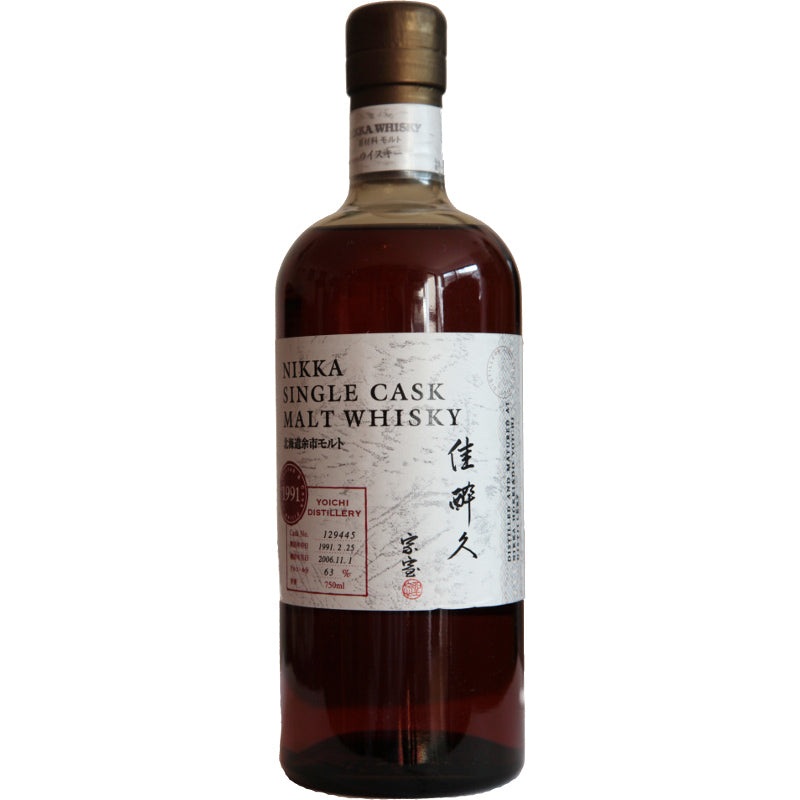 Yoichi Single Cask New Oak 1991-2006 Single Malt Whisky