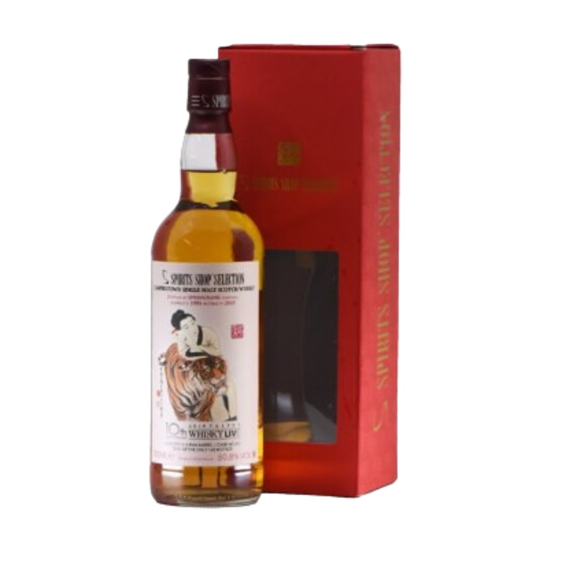 Springbank Taipei Live 10th anniversary Edition Hua Yang 1995 23 Year Old Single Malt Scotch Whisky | 700ML