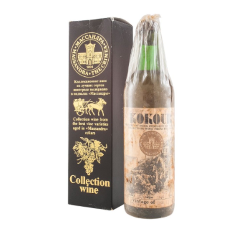 1970 | Massandra | Kokour