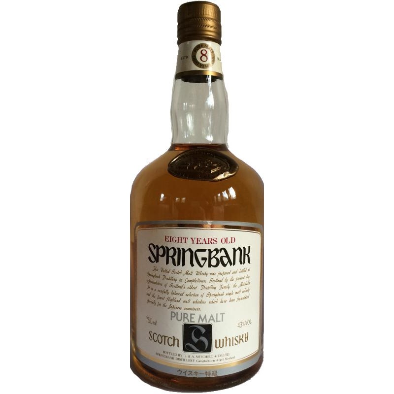 Springbank Pure Malt (Old Bottling) 1976 8 Year Old Whisky